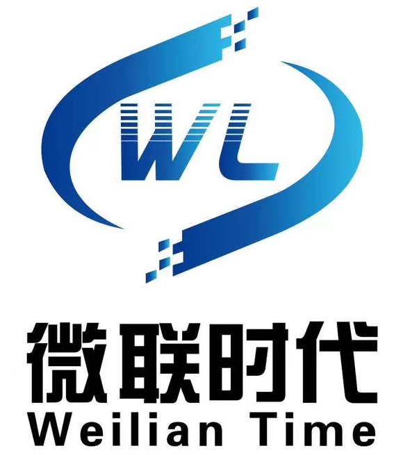 陕西微联时代信息科技有限公司 官网 陕西微联时代信息科技有限公司 官网